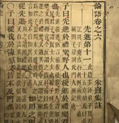 古代书籍创作：探究古人的写作之路
