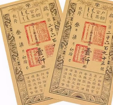 古代银票的防伪技术：一种智慧的结晶_趣历史网