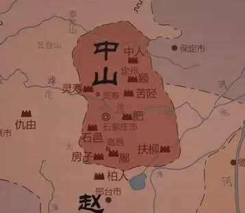 Strategy and Conquest: How Zhao Destroyed the Zhongshan Kingdom