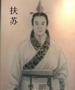 The Choice of Qin Shi Huangs Heir: Historical Hypothesis and Reality