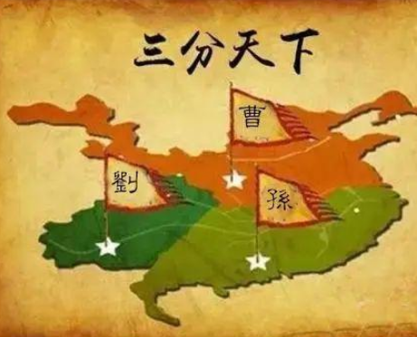 Three Kingdoms: Discussion on the Strategies of Dividing the World into Two Parts and Three Parts