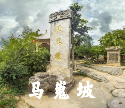 The Maiwei Incident: Victim of Power Struggle