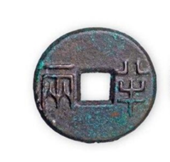 统一货币：秦国铸就的经济基石