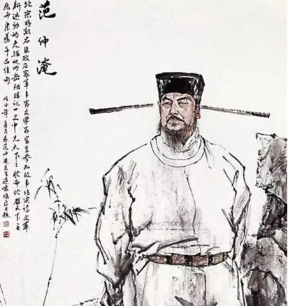 范仲淹：北宋第一人的卓越人生