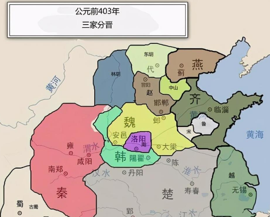 三家分晋：战国的序幕