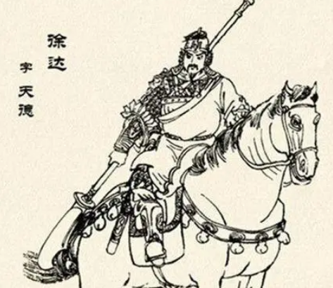 徐达：从农民到兵法大家的转变之路