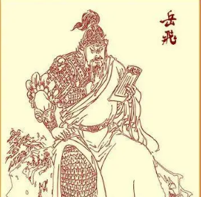 假如岳飞继续北伐——历史的假设与推测
