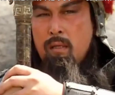 关羽与军令状：忠诚与宽恕的较量