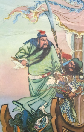The Hypothesis of Guan Yu and Qin Yilus Wife: A Discussion on Loyalty and Emotion