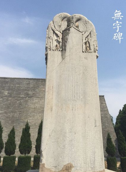 Unveiling History: The Truth About Wu Zetians Wordless Monument