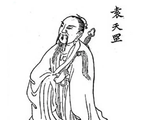 Yuan Tiangang: from historical figure to mythology and legend