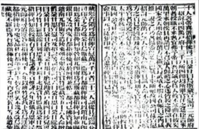 The relationship between U-Tsang and Ming Dynasty: exploring the historical truth