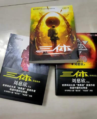 The Science Fiction Epic of Exploring the Mysteries of the Universe - The Three-Body Problem