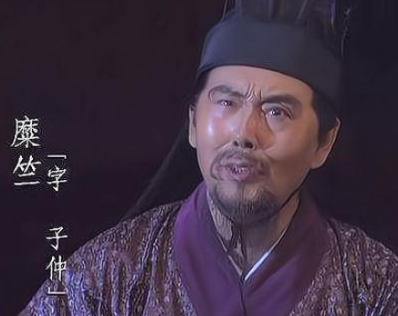 Liu Bei and Mi Zhu: Special Attention Based on Trust and Loyalty