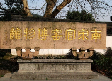 Comparison of Prosperity between the Northern Song Dynasty and the Southern Song Dynasty: Which Era Was More Dominant?