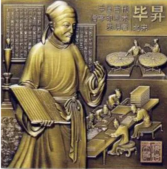 The Evolution of Printing Technology: The Chronological Relationship between Block Printing and Movable Type Printing