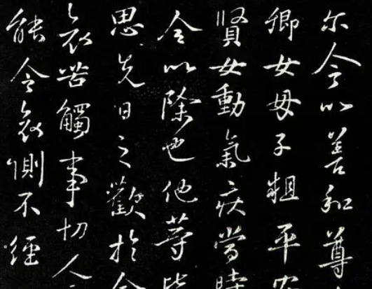 王羲之书法风格的形成之路