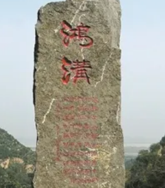 秦国灭魏：统一大业的里程碑