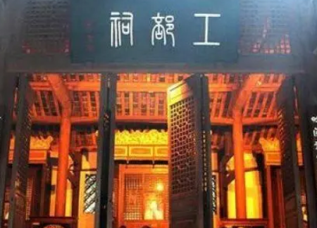 古代工部职能探究，主要包括几个方面？