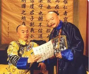 The official of the highest rank in the Qing Dynasty: the bureaucratic elite at the peak of power
