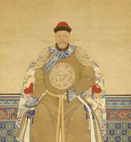 Comparison of Official Positions and Royal Family Status in the Qing Dynasty: Zhengyipin and Wangye