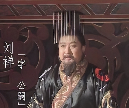 If history could be rewritten: Liu Shans surrender and the fate of Shu Han