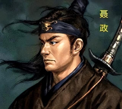 Nie Zheng: A Model Assassin in the Warring States Period