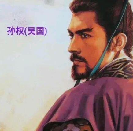 孙绍与继承之路：命运的抉择