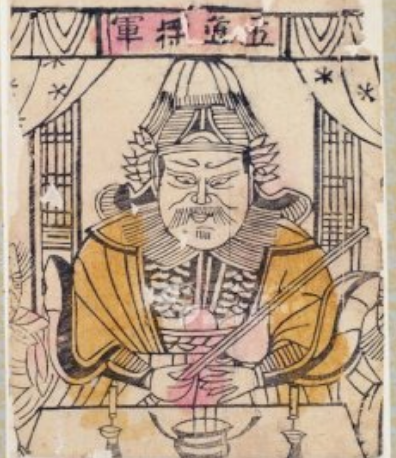 Five Generals: The Guardian Deities of Life and Death in Ancient Mythology