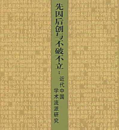 Discussing the two philosophies of knowledge dissemination: the theory of non-publication and the theory of invariance
