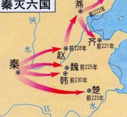 Easy Memory of History: A Catchy Rhyme for the Order of Extinction of the Seven Great Powers of the Warring States Period