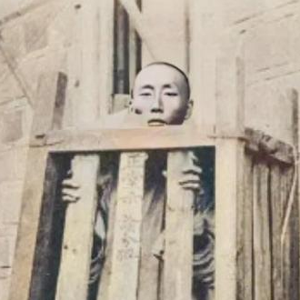 Punishment and Social Order in the Qing Dynasty