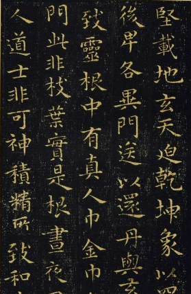 Legendary Master of Calligraphy Wang Xizhi: A Master of Delving Deep into the Wood