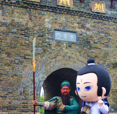 Strategy and Trust: Why Did Zhuge Liang Choose Guan Yu to Guard Jingzhou?
