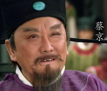 The power clique group in the late Northern Song Dynasty: the six traitors