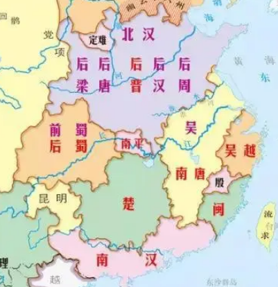 五代十国时期的分裂与混战