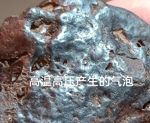 The Value of Meteorites: Exploring the Least Valuable Ones