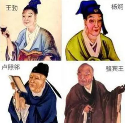 初唐四杰：文学的璀璨星辰