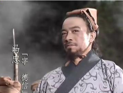 Ma Zhong and Famous Generals in the Three Kingdoms: Distinguishing the Truth of History