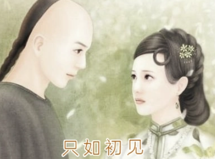 The Tears of Nalan Rongruo: A Life Full of Love and Poetry