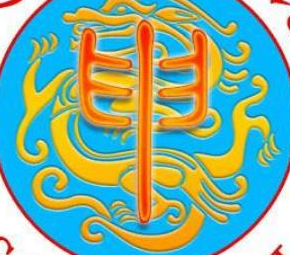 Exploring the Origin of the Shen Surname: The Descendants of Yan Di and the Favor of the Zhou King