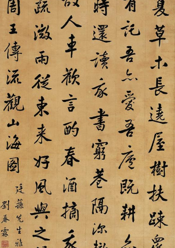 书法艺术的极致展现：刘春霖状元试卷真迹探秘