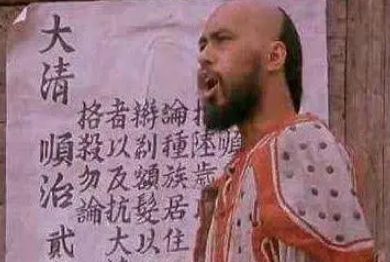 清朝剃发令：一纸令下，发式非但改朝换代的标志