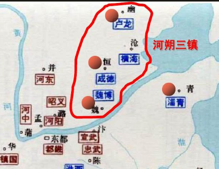 河朔三镇：唐末的政治火药桶