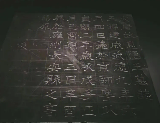 The Interweaving of Power and Kinship: Exploring the Mystery of Li Shimins Revision of Li Jianchengs Epitaph