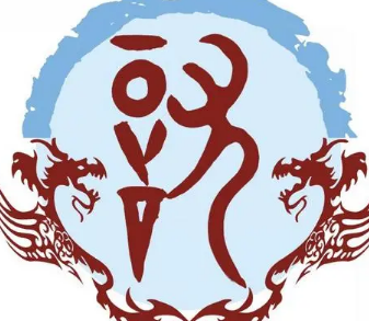 Origin and Evolution of the Surname 