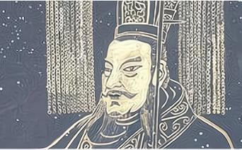 秦孝公与秦始皇：祖孙关系与秦国的崛起