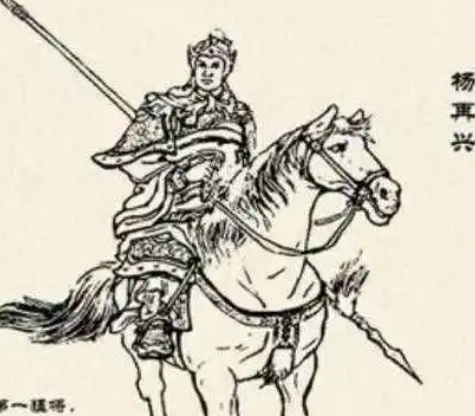 Yang Zaixing: descendant of the Yang Family Generals, who continued the familys glory