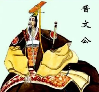 A Tender Place in Exile: The Years of Chonger in the State of Qi