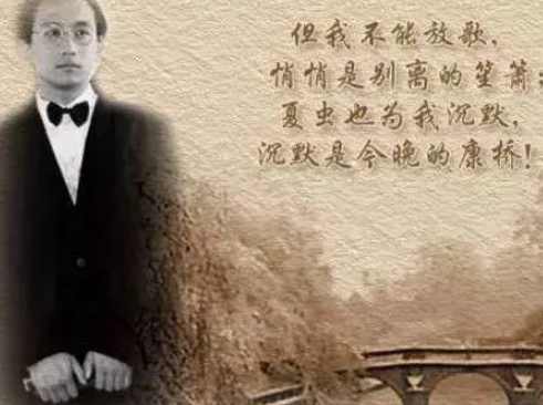 徐志摩的情感纠葛：三段不同的爱情故事